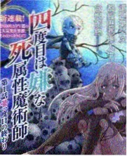周末大玩家综艺封面
